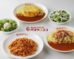 パスタ・デ・ココ 中区新栄店
