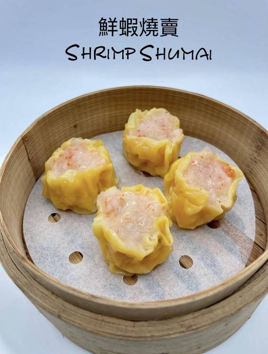 Shrimp Dumplings Dim sum (Four Pieces)