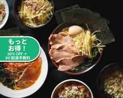 横浜家系ラーメン 山崎家 Yamazakiya