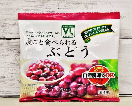 22_VL皮ごと食べられるぶどう（80g）．