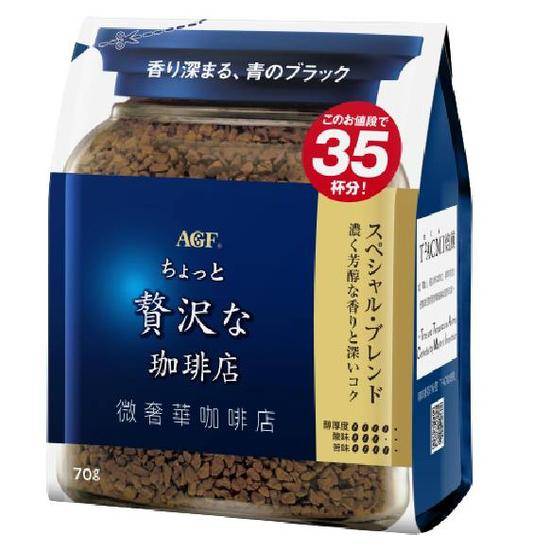 AGF芳醇即溶咖啡70g