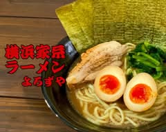 横浜家系ラーメン よろずや ynkohamaiekeiramen yorozuya