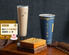 紅茶事典 工學店