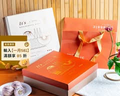 幸福圓糕餅手作坊 台中太平店