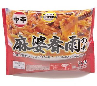 トップバリュ　ベストプライス　麻婆春雨の素　中辛　３人前