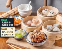 一  點心意 港式手工點心