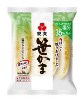 N-0075 笹かま4枚 塩分35％カット 120g 『練製品』 JAN