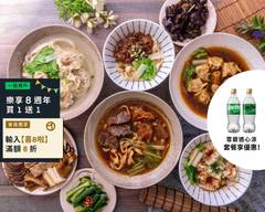 永豐味牛肉麵