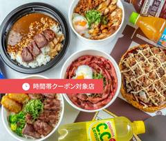 ステーキ丼のリトパ食堂 千本二条店 Litopa Kitchen Senbon Nijo