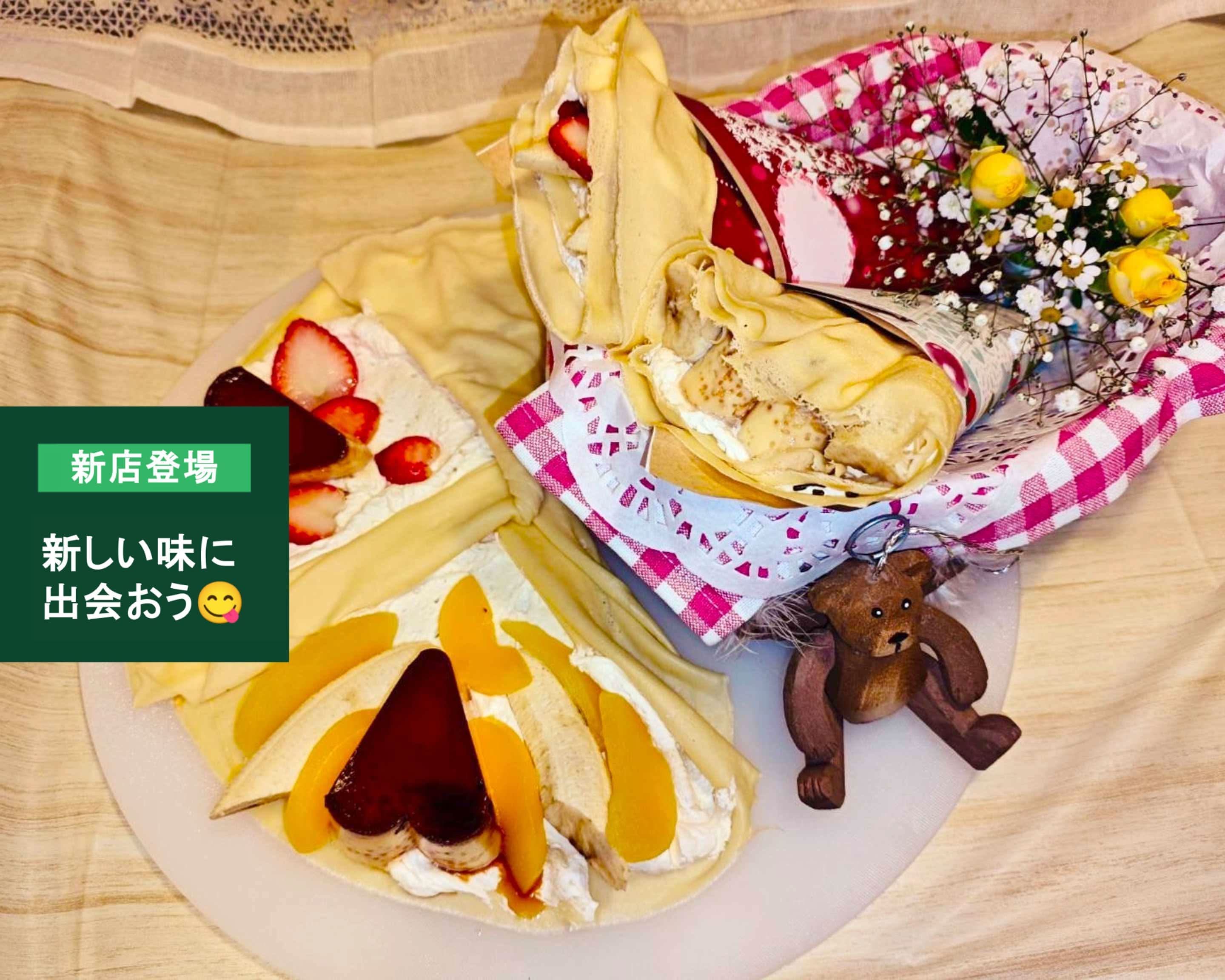 クレープ Lilyの出前・宅配・テイクアウトメニュー | ウーバーイーツ