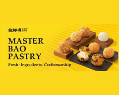 鲍师傅糕点 Master Bao Pastry