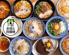 フジヤマ55 イオンモール大垣店
