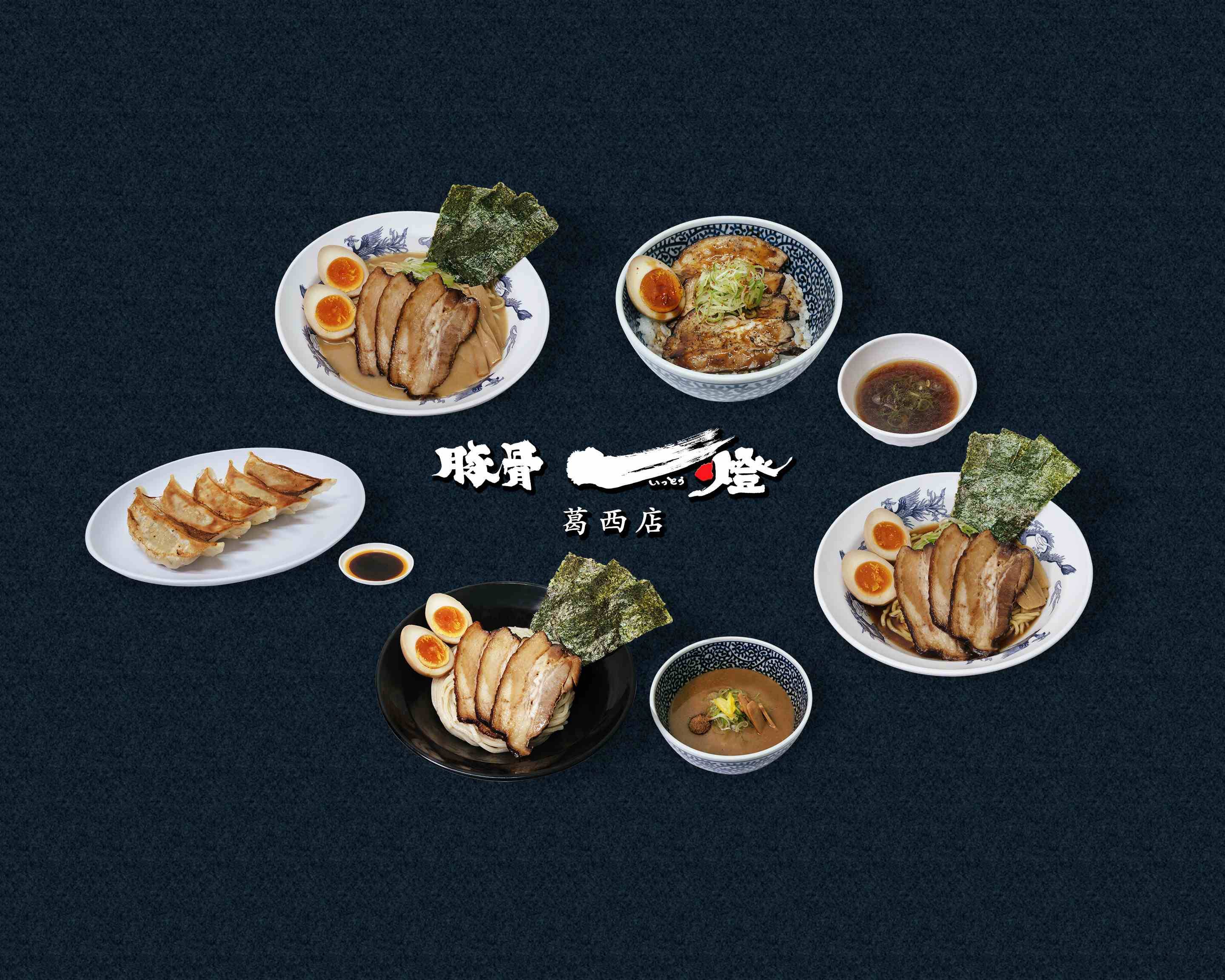 新西洋料理体系