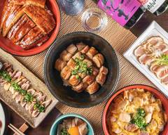 【寿地鶏使用！】やきとり いっちゃん（中目黒店）Yakitori Icchan