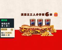 Burger King漢堡王 屏東公園店