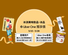 Uber Eats 優市 南屯店
