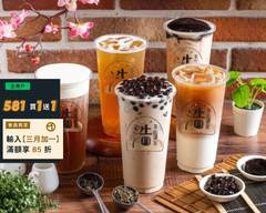 浩月茶室