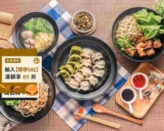 裴媽媽手工水餃牛肉麵