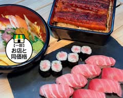 【海鮮専門店】築地まぐろや Tsukiji Maguroya