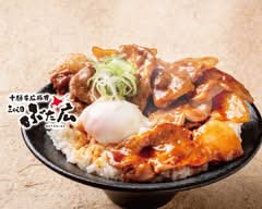 十勝帯広豚丼 三代目ぶた広 山王店