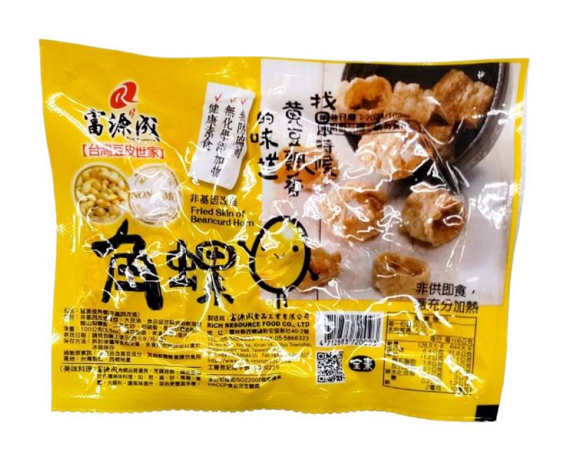 富源成角螺(非基因改造)(100g/包)