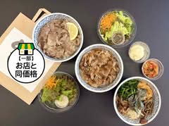 焼肉丼 みらく 広島駅前本店