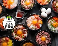 海鮮卵かけご飯うずめ 草加店