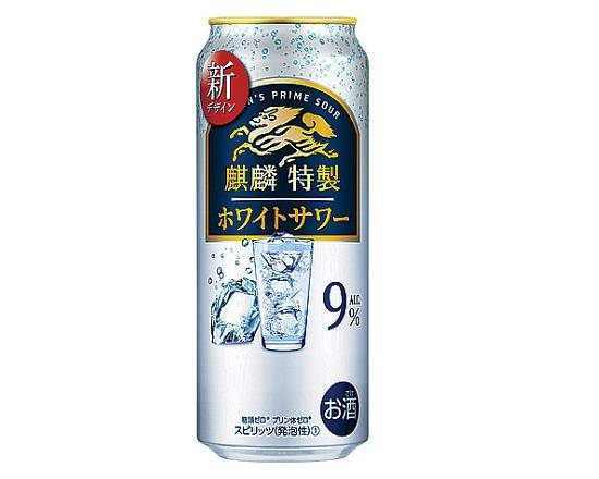 【アルコール】キリン麒麟特製ホワイトサワー500ml