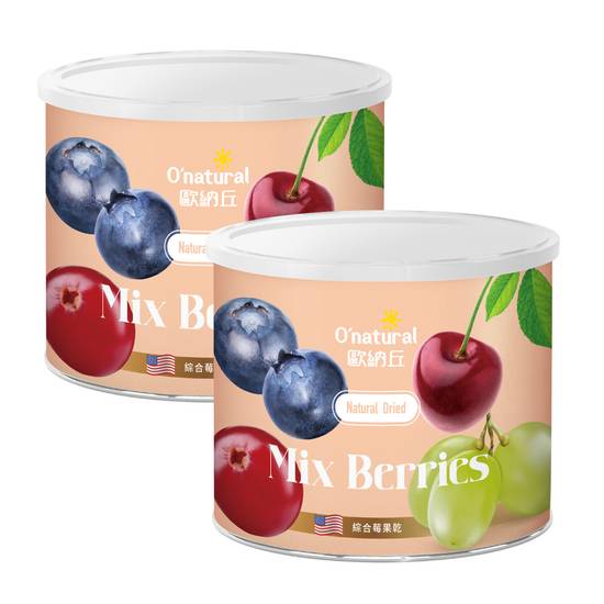 【2入組】歐納丘-美國天然綜合莓果乾 (200g)