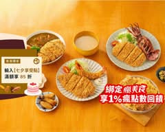品田牧場 淡水淡新萬家福店