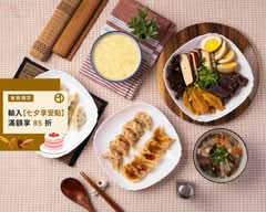 餃子王