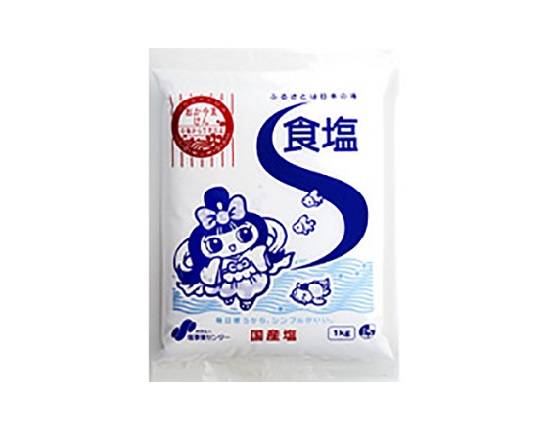 00703：食塩 1KG / The Salt Industry Center salt