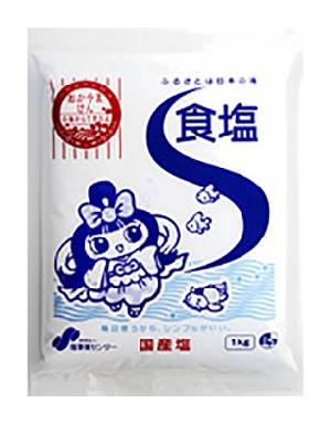 00703：食塩 1KG / Table Salt 1kg