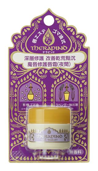 THERAPIND 魔唇修護唇霜-夜間 8g