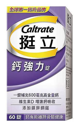 挺立鈣強力錠60錠