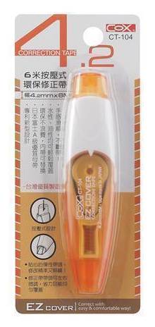 按壓式環保修正帶(4.2mm*6m)#CT-104#4714219611044