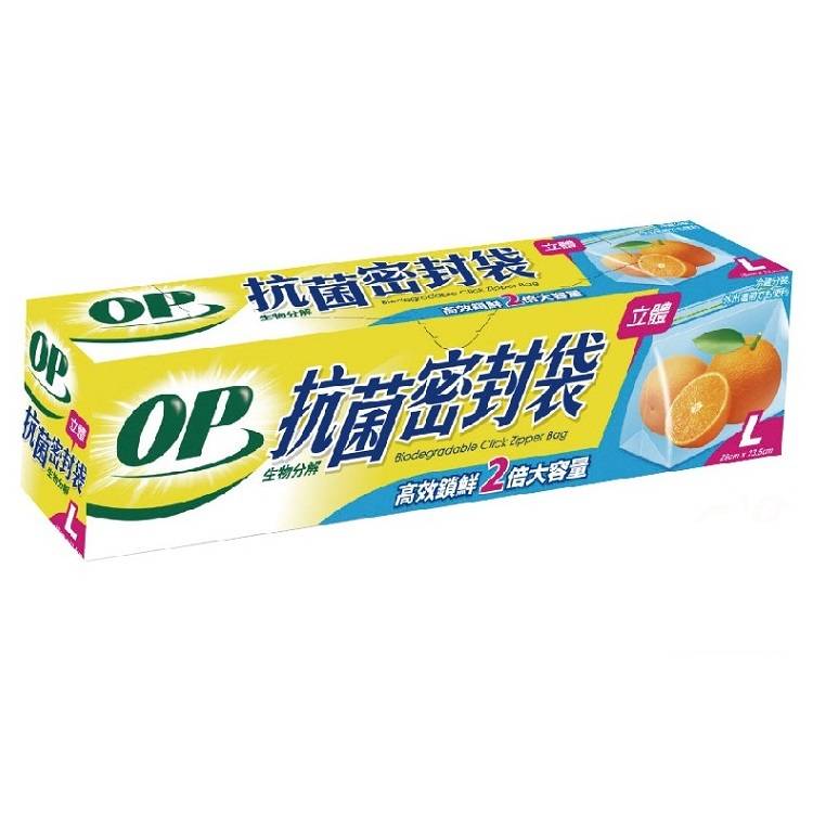 OP生物分解抗菌立體密封袋 L(17入) <1PC個 x 1 x 1PC個>