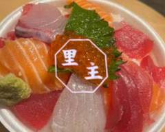 ゆくい処　里主