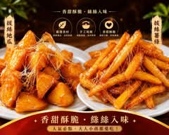 Mr拔絲地瓜 1號店