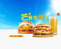 Burger King漢堡王 台中公益店