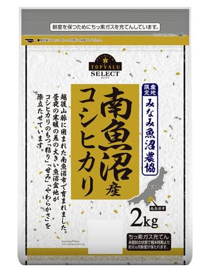 トップバリュ 新潟県産南魚沼コシヒカリ (2kg)