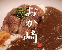 おか崎