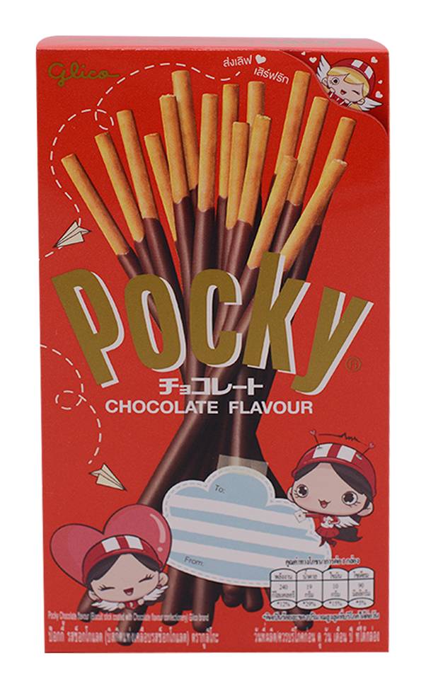 Pocky Glico Chocolate Biscuit Stick (49g)