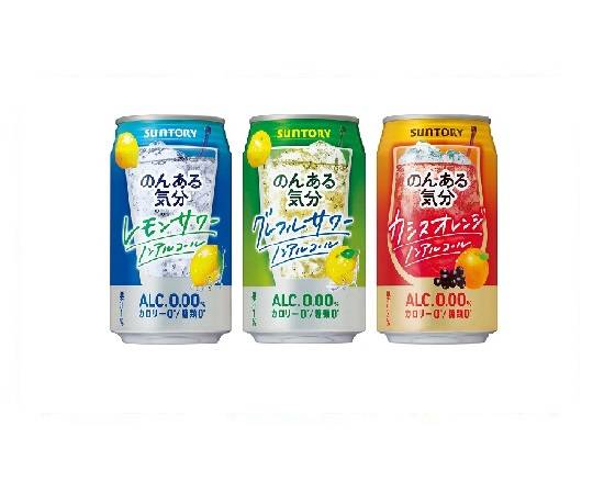 357291：【Uber限定】のんある気分飲み比べ 3本セット / Non-Al Kibun Set (3 Types Of Non Alcoholic Drink)