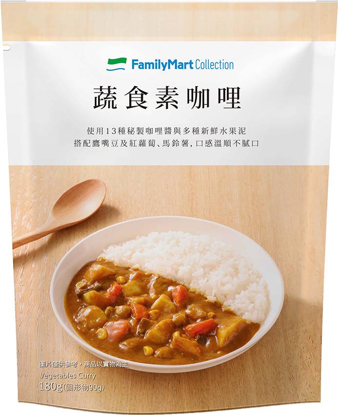 蔬食素咖哩
