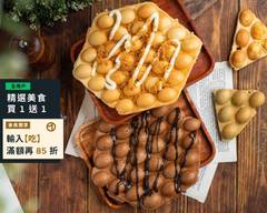 葵青小食  奶香雞蛋仔