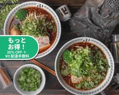 スパイス・ラー麵 卍力 西葛西本店 Spiced Ramen Manriki nisikasaihonten