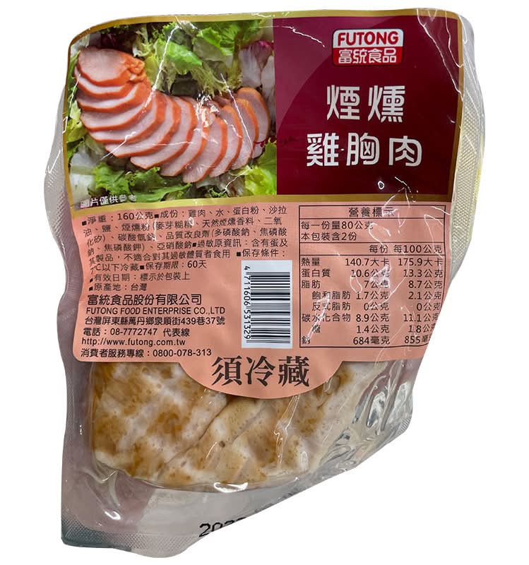富統煙燻雞胸肉-160g <160g克 x 1 x 1Bag包>