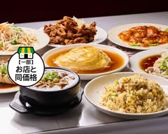 人気の台湾料理 四季紅 西宮店