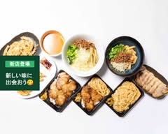 中華そばくりの木 加須店